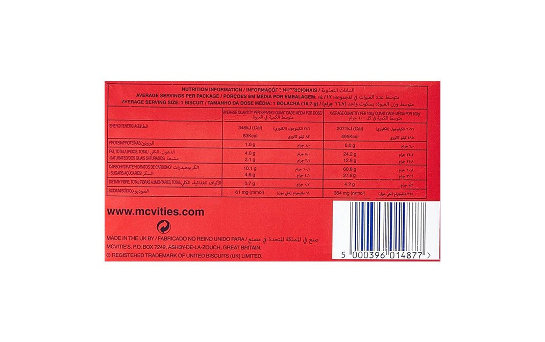 Mc-Vities Digestive Dark Chocolate Biscuits   Box  200 grams